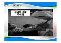 강아지똥 너 왜 울어-2