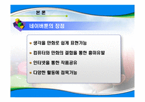 강아지똥 너 왜 울어-10