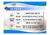 강아지똥 너 왜 울어-12
