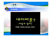 강아지똥 너 왜 울어-13