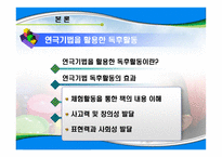 강아지똥 너 왜 울어-15
