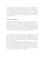 병신과 머저리 그리고 이청준-2