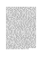 명성황후와 주변인물-4
