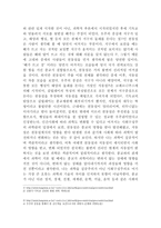 천동설과 지동설-2