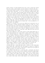 보편과 개체 아벨라르두스-3