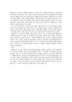 보편과 개체 아벨라르두스-4