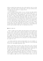 이태준의 생애-3