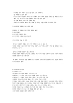 이태준의 생애-7