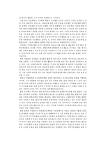 이태준의 생애-14