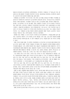 이태준의 생애-15