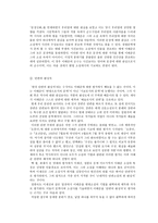 이태준의 생애-16