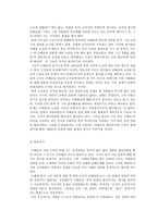 이태준의 생애-17