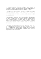 벨소리의 기원을 찾아서-2