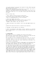 비틀스 소개-2