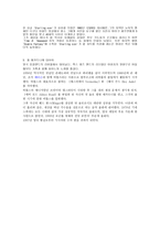 비틀스 소개-3