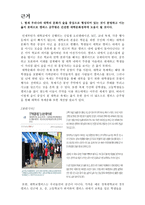 캠퍼스 금주령 찬성-3