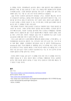 캠퍼스 금주령 찬성-6