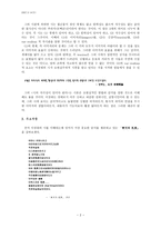고월古月이장희 론-2