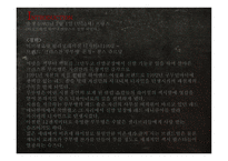 크리스천 루브탱 ChristianLouboutin-3