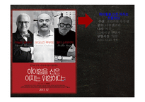 크리스천 루브탱 ChristianLouboutin-5