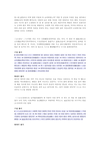 규원가 閨怨歌 해설-2
