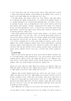 김동인 배따라기 배따라기의 선율을 따라-4