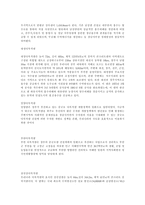 다목적댐의 역할 과기 능-3