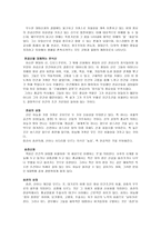 천공과 천공신-6