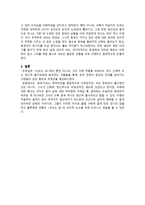 닮아 있는 것들 속에 살다 공간을 중심으로-3