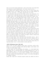 부조리극과 잔혹극-4