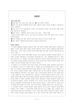 광장 해설-1