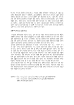 코메니우스 ComeniusJohannAmos-4