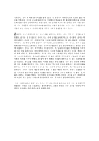 특목고 존폐 여부 특목고 폐지 입장-2