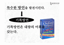 쓰기는 의식을 재구조화한다-7