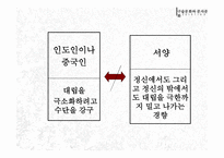쓰기는 의식을 재구조화한다-12