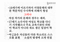 쓰기는 의식을 재구조화한다-13
