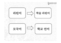 쓰기는 의식을 재구조화한다-15