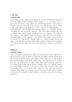 죽은 시 인의 사회-2