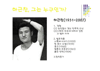 수난이대-2