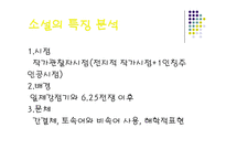 수난이대-3