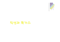 수난이대-9