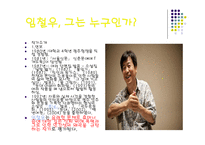 수난이대-10