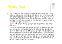 수난이대-11
