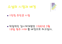 수난이대-12