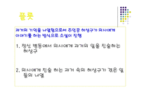 수난이대-15