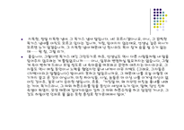수난이대-18