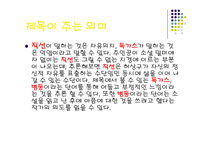 수난이대-20