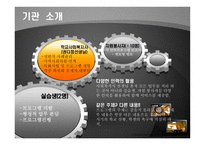 과천문원중학교1-5