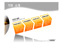 과천문원중학교1-6