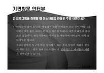 과천문원중학교1-9